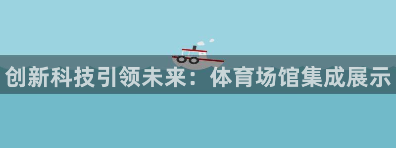 尊龙凯时注册地址