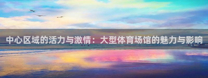 尊龙服饰品牌介绍