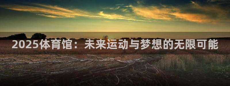 尊龙凯时家居是品牌吗