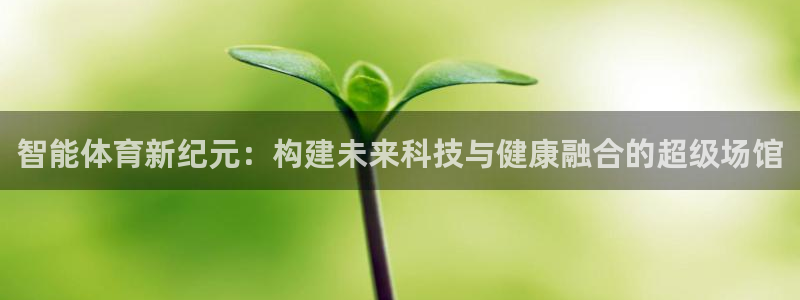 Z6尊龙凯时官方