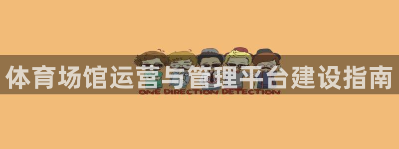 d88尊龙官方网