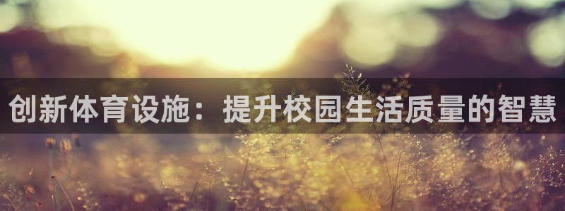 尊龙凯时人生就是搏官