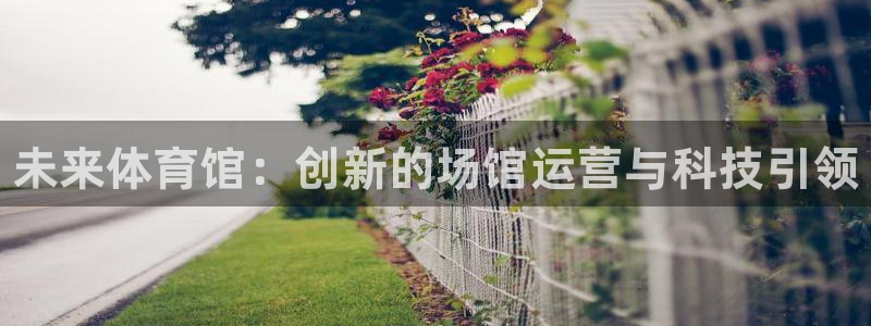 尊龙手机客户端下载