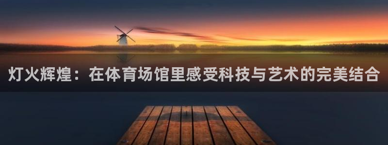 尊龙凯时z6官网