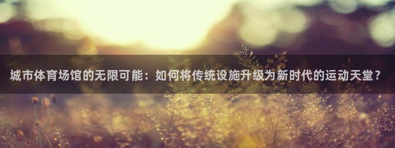 K66凯时国际平台官网