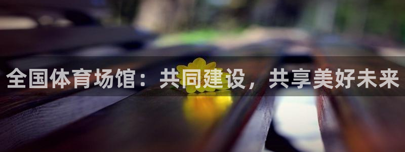 尊龙凯时网站赌愽是真的吗